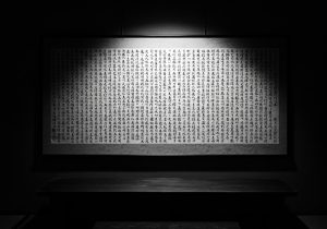 200-japanese-names-that-mean-dragon-1